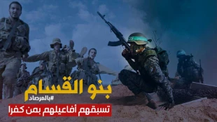 با هشتگ «به کمین شما نشسته ایم»؛

بازتاب گسترده عملیات گردان‌های عزالدین قسام در شبکه های اجتماعی+ تصاویر 4