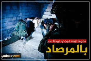 با هشتگ «به کمین شما نشسته ایم»؛

بازتاب گسترده عملیات گردان‌های عزالدین قسام در شبکه های اجتماعی+ تصاویر 5