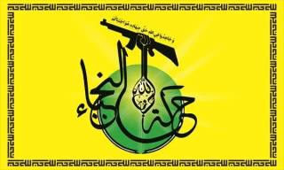 ایران با وجود رهبری حکیم و شجاع در برابر نقشه‌های آمریکا می‌ایستد

واکنش جنبش نجبای عراق به تحریم های اقتصادی آمریکا علیه ایران