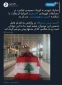 کودکی که سیدحسن نصرالله به وی افتخار کرد
