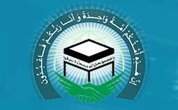 بزرگترین گردهمایی نخبگان جهان اسلام در تهران برگزار می گردد؛

کنفرانس وحدت اسلامی با موضوع «قدس، محور وحدت امت»