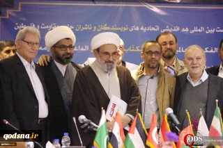 Rahimian: The cultural move is a step towards the demise of Israel