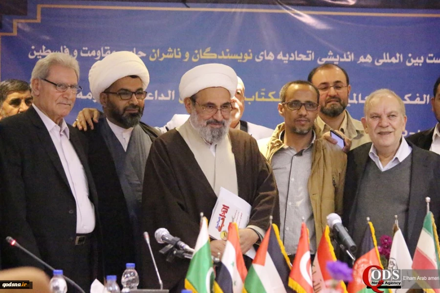 Global Seminar of Unions of Pro-Moqawama and Resistance Authors and Publishers 11