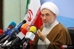 News conference of the thirty-second international conference of Islamic Unity 5