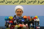 News conference of the thirty-second international conference of Islamic Unity 10