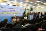 News conference of the thirty-second international conference of Islamic Unity 12