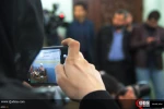 News conference of the thirty-second international conference of Islamic Unity 17
