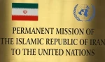 ممثلية ايران في منظمة الامم المتحدة ردا علي الإتهامات التي أطلقتها المندوبة الاميركية المستقيلة لدى المنظمة

المهمة الرئيسية للمندوبة الاميركية هي؛ التخويف من ايران الذي يعد ادمانا قديما لها والتغطية على جرائم الكيان الصهيوني ضد الفلسطينيين
 2