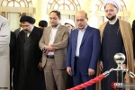 فعاليات اليوم الأول لمؤتمر الوحدة الإسلامية الـ 32 بطهران 4