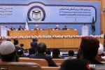Opening ceremony of 32nd international Islamic Unity Conference convened 4
