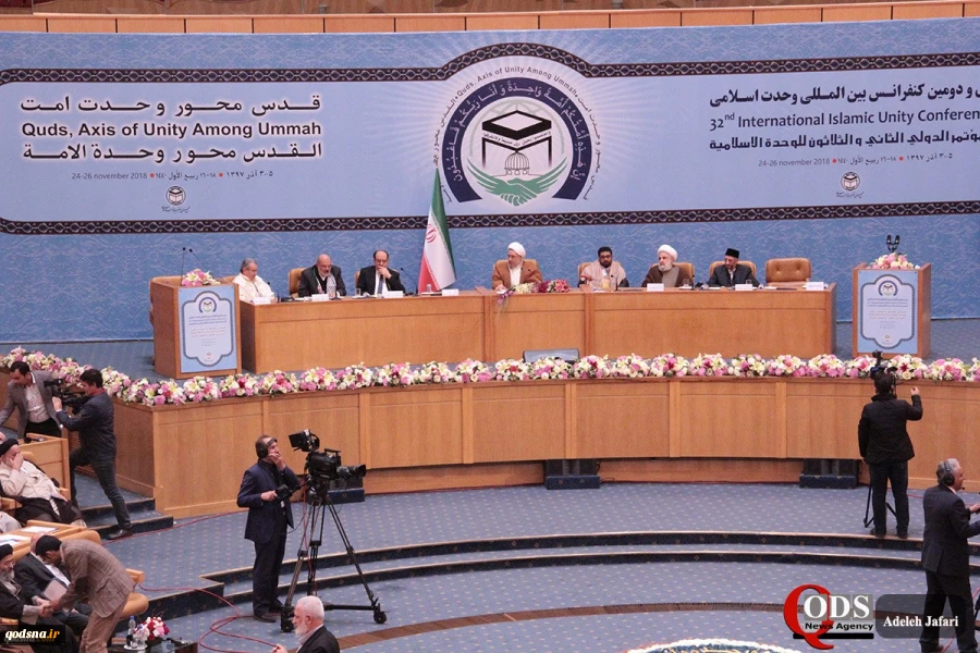 Opening ceremony of 32nd international Islamic Unity Conference convened 12