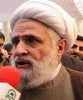 Islamic Unity Conference
Solid Response to
US puppets 2