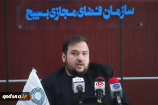 نهضت تولید‌محتوای‌فضای‌مجازی‌دربسیج