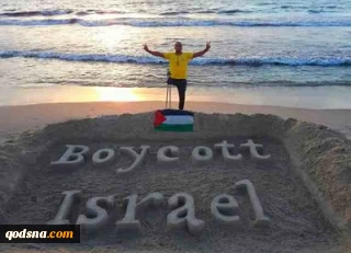 ضمن تقدیر کمیته ملی فلسطینی تحریم اسرائیل عنوان شد؛ 

«آیت عناب» دانش آموز اردنی الهام بخش جنبش تحریم رژیم صهیونیستی
