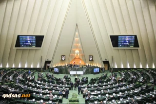 آغاز جلسه علنی مجلس

 بررسی ایرادات شورای نگهبان به لایحه CFT در دستور کار