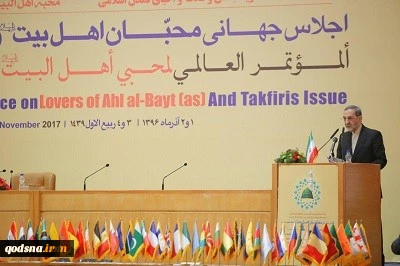 First Central Council meeting of International Conference of Ahlul-Bayt Lovers and Takfiris issue 2
