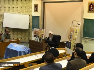 امروز در دانشگاه امام صادق (ع) آغاز شد؛

رونمایی از کتاب «سیاست و حکومت در بحرین» + تصاویر 3