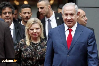 Istri Netanyahu Sedang Diinterogasi Terkait Kasus Korupsi
