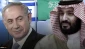 Saudi Israel Akan Normalisasi Hubungan