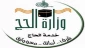 Skandal Korupsi Kuasai Departemen Haji Arab Saudi