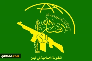 پس از مقاومت جانانه یمنی ها

دوگانه خطرناکی که غرب را به فکر پایان جنگ یمن کرد؟ / محکومیت قتل خاشقچی به عنوان شهروند عربستانی و سکوت در برابر قتل عام شهروندان یمنی/ به آینده گفتگوهای سوئد می توان امیدوار بود