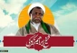 Ceremony will be held to commemorate third anniversary of Zaria Massacare in Nigeria