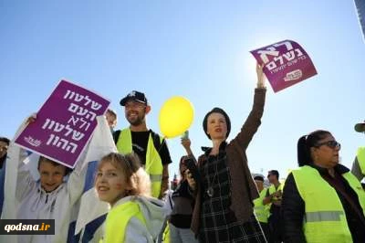 Yellow Vests Demonstrations in Israel 8