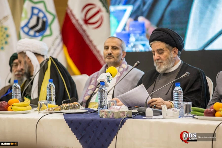 Sesi Akhir Dewan Pusat Kongres Universal Pencinta Ahlulbait 19