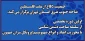 جمعیت دفاع از ملت فلسطین برگزار می کند؛

نخستین کارگاه جلسات تخصصی «دشمن شناسی» با محوریت «شناخت صهیونیسم و پروتکل های صهیون»+ پوستر