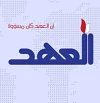 الخيارات الإسرائيلية
وحسابات الأمن القومي