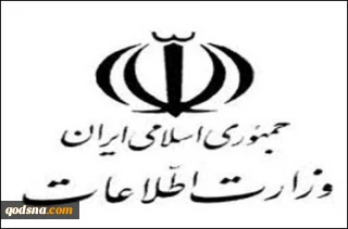 در اطلاعیه‌ای اعلام شد؛

ضربه وزارت اطلاعات به شبکه نفوذ در سیستم بانکی و ارزی کشور