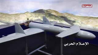 Yemeni drone strikes military base of Saudi mercenaries in Jawf