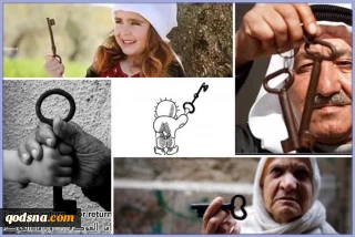 کلیدهای ماندگار و چهلمین جمعه خونین