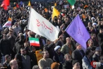 Iranians mark 2009 rallies against foreign-backed 3