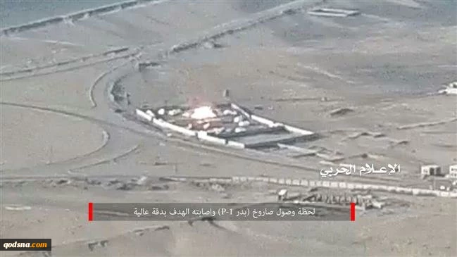 Yemeni ballistic missile hits Saudi mercenaries' base in Ta’izz 2