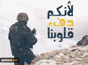با انتشار تصاویری از نیروهای حزب الله در شبکه های اجتماعی لبنان رخ داد؛

پربازدیدترین هشتگ این روزها در لبنان/ «احساس سرما نمی‌کنیم چون شما گرمابخش قلب‌های ما هستید»+ تصاویر 2