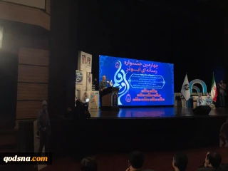 سردار غیب پرور در اختتامیه جشنواره رسانه ای ابوذر:

انقلاب اسلامی به نمایندگی از مستضعفان جهان مبارزه می‌کند