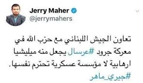 سوابق روزنامه نگاری که شایعه بیماری سید حسن را منتشر کرد؟+عکس و مواضع 4