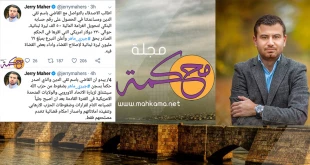 سوابق روزنامه نگاری که شایعه بیماری سید حسن را منتشر کرد؟+عکس و مواضع 5