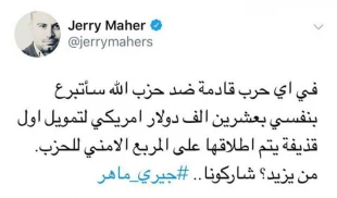 سوابق روزنامه نگاری که شایعه بیماری سید حسن را منتشر کرد؟+عکس و مواضع 7