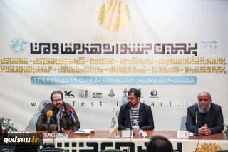 جزئیات پنجمین جشنواره هنر مقاومت
تجلیل از 6 شخصیت برجسته هنر انقلاب