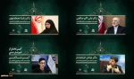 الیوم.. طهران تستضیف الدورة الـ9 لملتقی«غزة؛ رمز المقاومة»

 2