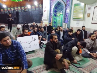تحصن‌ اعتراضی علیه FATF دربابل

 2