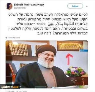 در پی سخنان دبیرکل حزب الله لبنان عنوان شد؛

برداشت تحلیلگر اسرائیلی از تابلوی اتاق سیدحسن نصرالله+ پاسخ