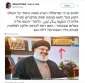 در پی سخنان دبیرکل حزب الله لبنان عنوان شد؛

برداشت تحلیلگر اسرائیلی از تابلوی اتاق سیدحسن نصرالله+ پاسخ