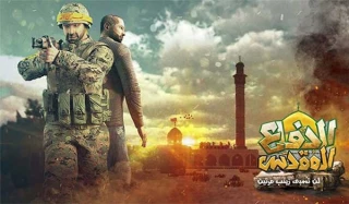 گزارش جروزالم پست درباره استقبال از بازی اندرویدی حزب الله؛

بازی «دفاع مقدس» بیش از 10 هزار بار از گوگل پلی دانلود شد