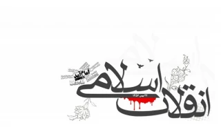 استاد دانشکده حقوق و علوم سیاسی دانشگاه تهران در گفتگو با قدسنا:

انقلاب اسلامی آغازگر جنبش‎های رهایی بخش ضدصهیونیستی و ضداشغالگری شد/ تقویت اندیشه‎های دینی مبتنی بر مقابله با نژاد پرستی و صهیونیسم پس از پیروزی انقلاب