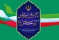 نگاه روز/

ایران و چهار دهه تغییر معادلات سیاسی منطقه