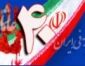 الثورة الإسلامية حولت قضية 
فلسطين إلي قضية اسلامية