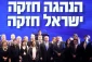 هاآرتض گزارش داد:

آغاز انتخابات داخلی حزب لیکود و تلاش نتانیاهو برای کنار زدن «گیدعون ساعر»